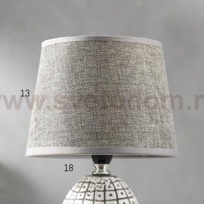 Лампа настольная 16235/1 E14 40Вт бело-серый 20х20х30 см