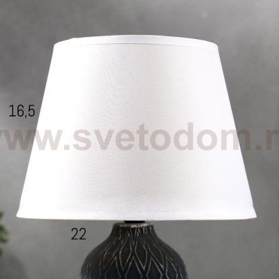 Лампа настольная 16298/1BL E14 40Вт темно-синий 23,5х22,5х34,5 см