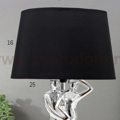 Лампа настольная 16315/1 E14 40Вт хром 15х8х34,5 см