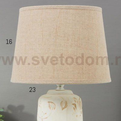 Лампа настольная 16352/1 E14 40Вт бело-бежевый 22х22х36 см