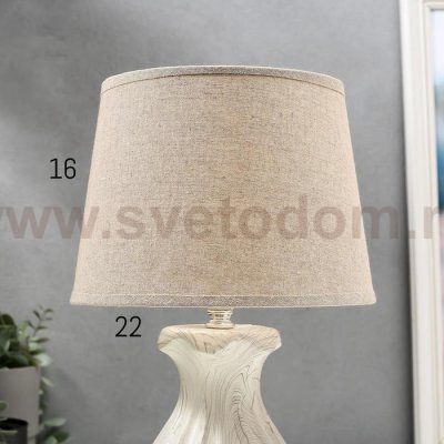Лампа настольная 16359/1 E14 40Вт белый 22х22х36 см