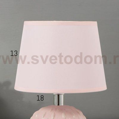 Лампа настольная 58088/1PK E27 40Вт розовый 17х17х27 см