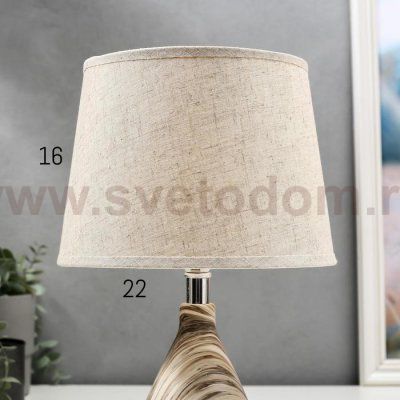 Лампа настольная 16385/1 E14 40Вт бежевый 22х22х37 см