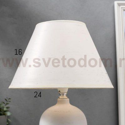 Лампа настольная 16394/1 E14 40Вт белый 22х22х37 см