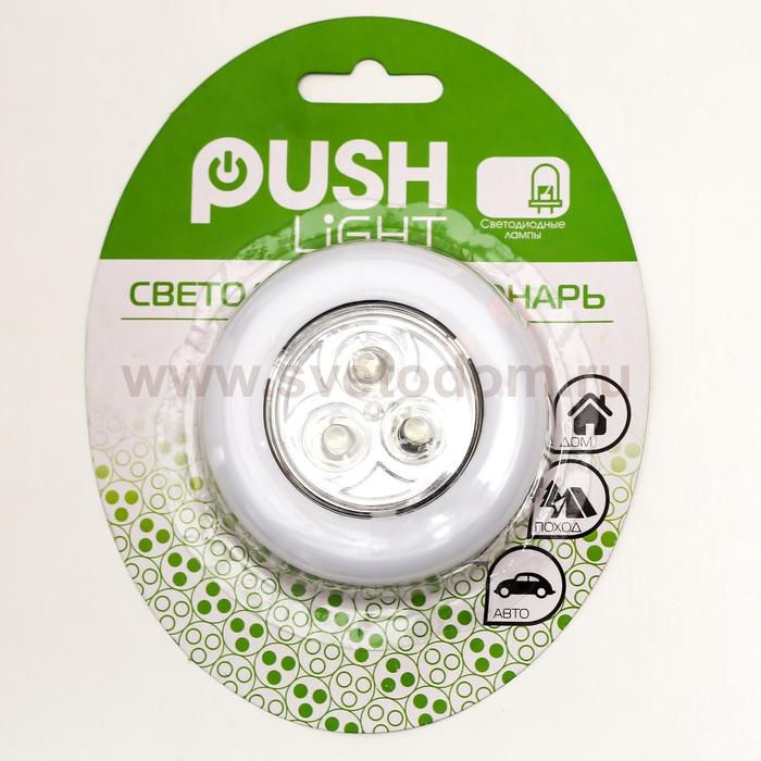 Светильник пушлайт 3 диода белый 6,5х6,5х2,3 см