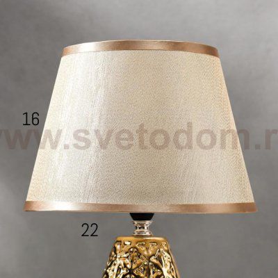 Лампа настольная 16417/1GD E14 40Вт золото 22х22х38 см