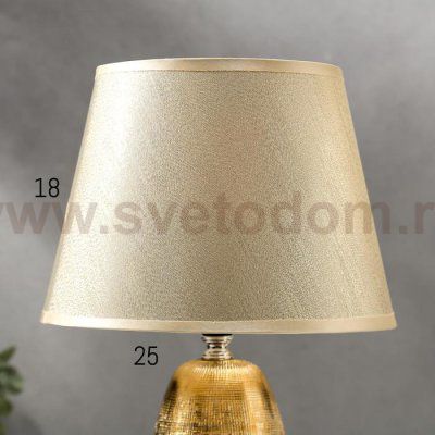Лампа настольная 16418/1GD E14 40Вт золото 22х22х36,5 см