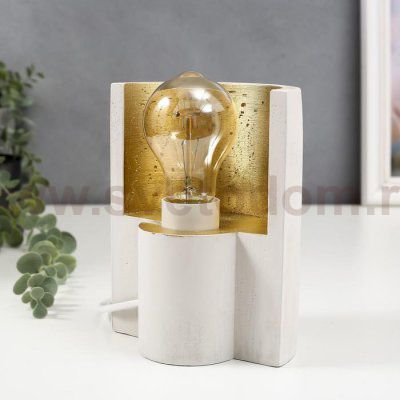 Настольная лампа Е27 60Вт бело-золотой 10х13,5х18 см