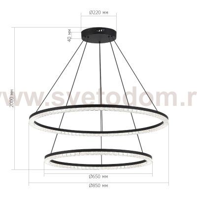 Светильник  светодиодный St luce SL1018.403.02 EUCLIDICS