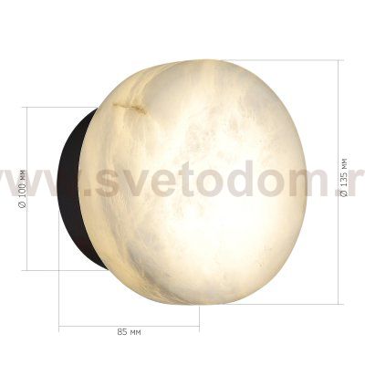 Светильник St luce SL1019.401.01 ONLY