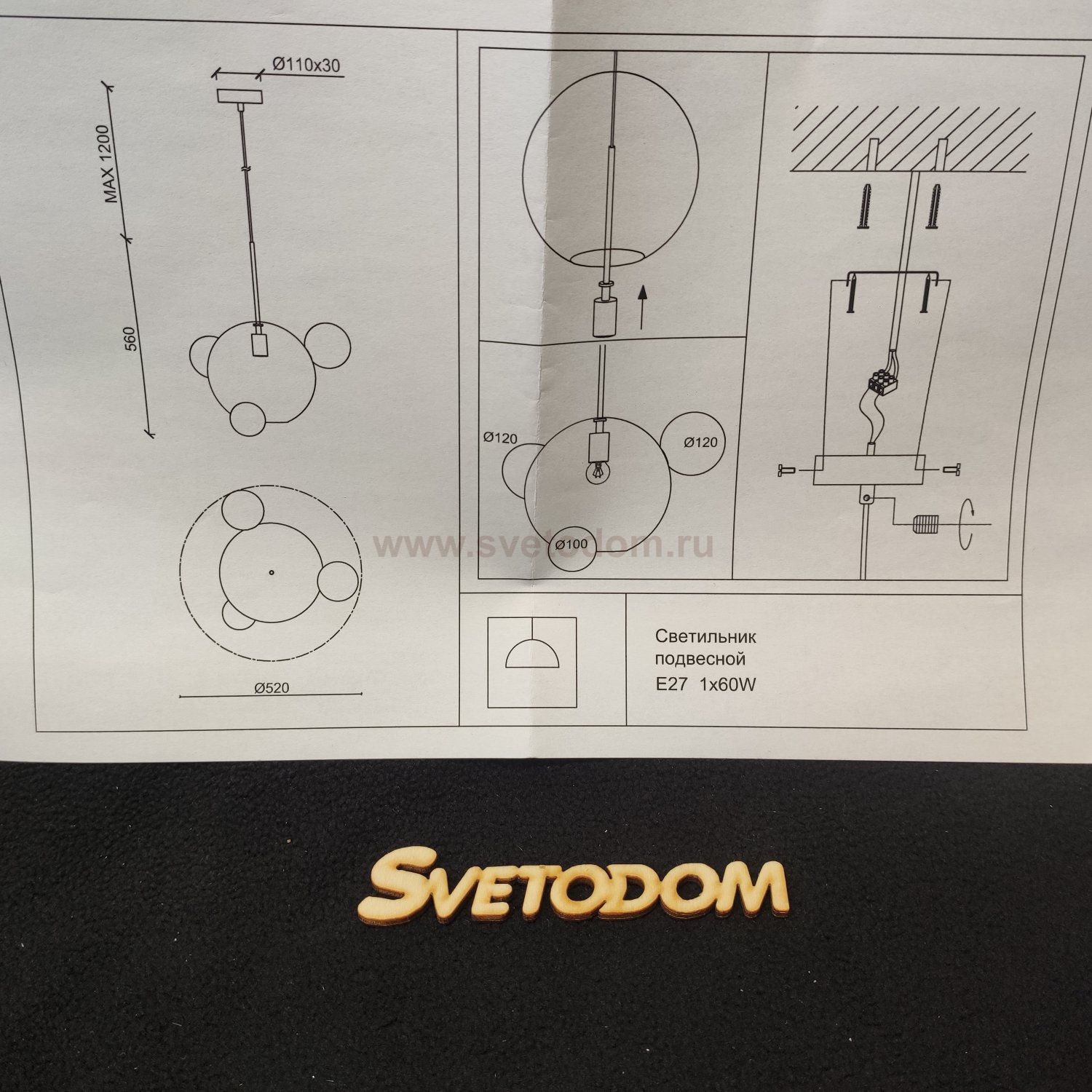 Светильник подвесной St luce SL1133.503.01 BOPONE