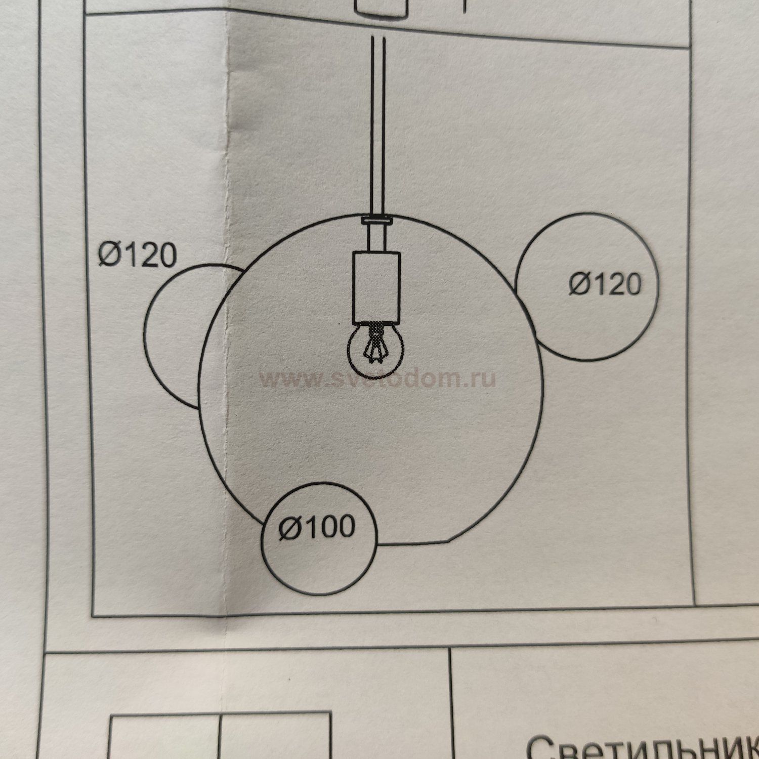 Светильник подвесной St luce SL1133.503.01 BOPONE
