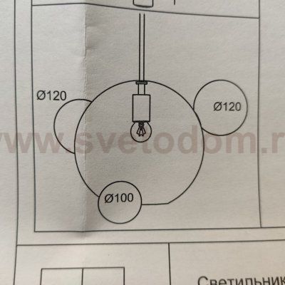 Светильник подвесной St luce SL1133.503.01 BOPONE