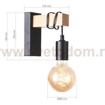 Светильник настенный St luce SL1142.401.01 BAGETTI