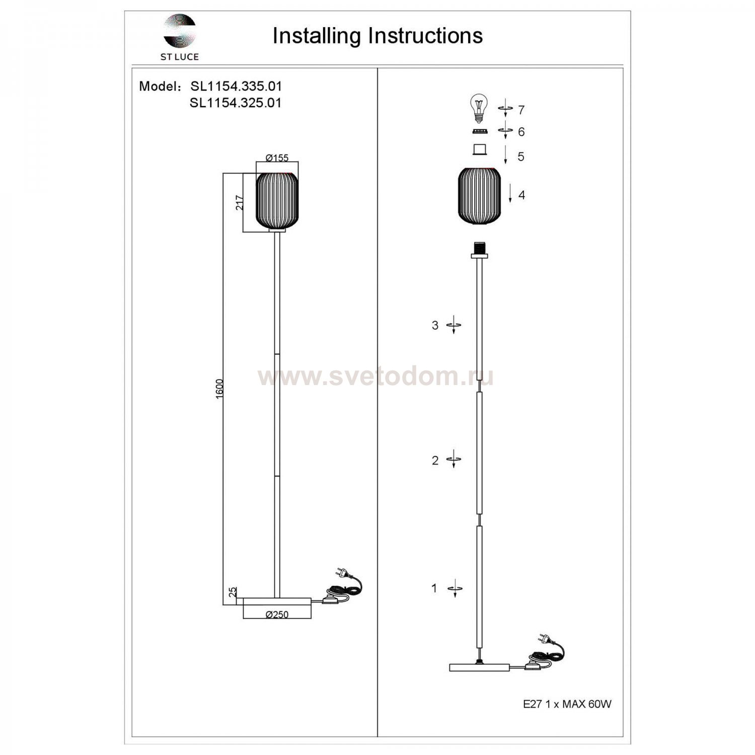 Торшер St luce SL1154.335.01 GRAN