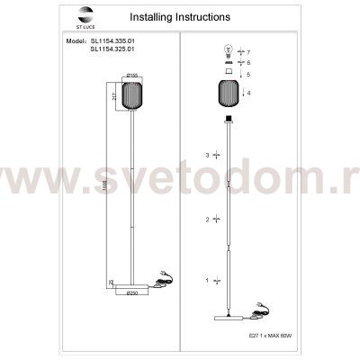 Торшер St luce SL1154.335.01 GRAN