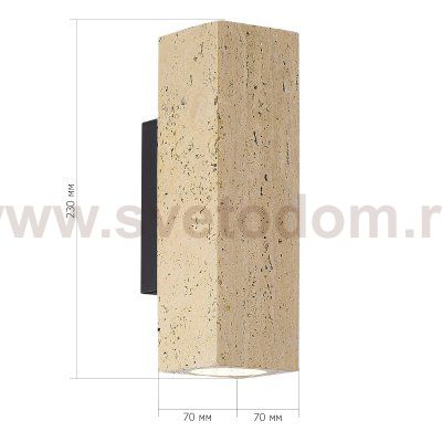 Светильник  с лампой St luce SL1194.401.01 EARTHY