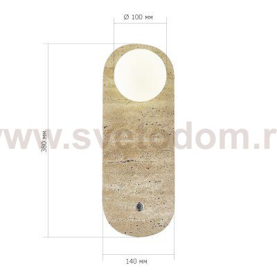 Светильник  с лампой St luce SL1194.431.01 EARTHY