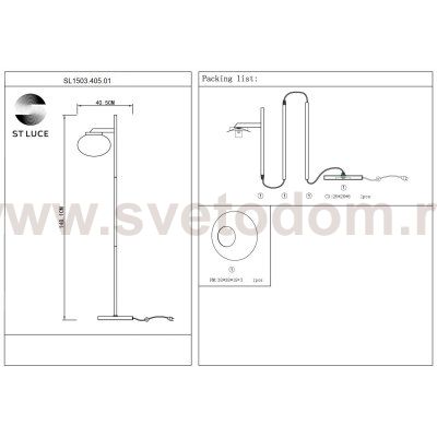 Торшер St luce SL1503.405.01 Modica