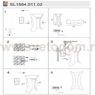 Светильник уличный настенный St luce SL1584.511.02 COSETTO