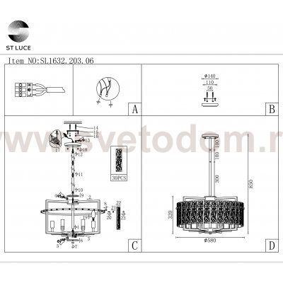 Люстра подвесная St luce SL1632.203.06 MIRA