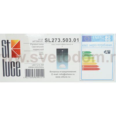 Светильник подвесной St luce SL273.503.01 VELO