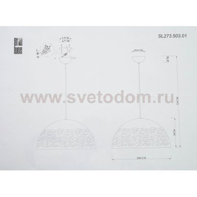 Уценка. Светильник светодиодный St Luce SL273.503.01
