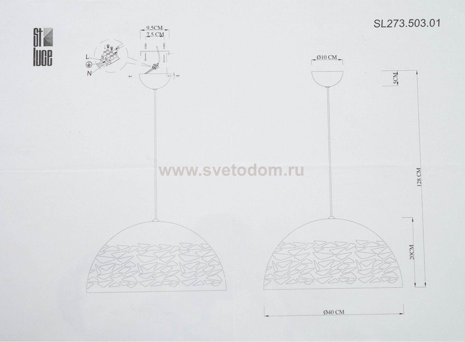 Уценка. Светильник светодиодный St Luce SL273.503.01