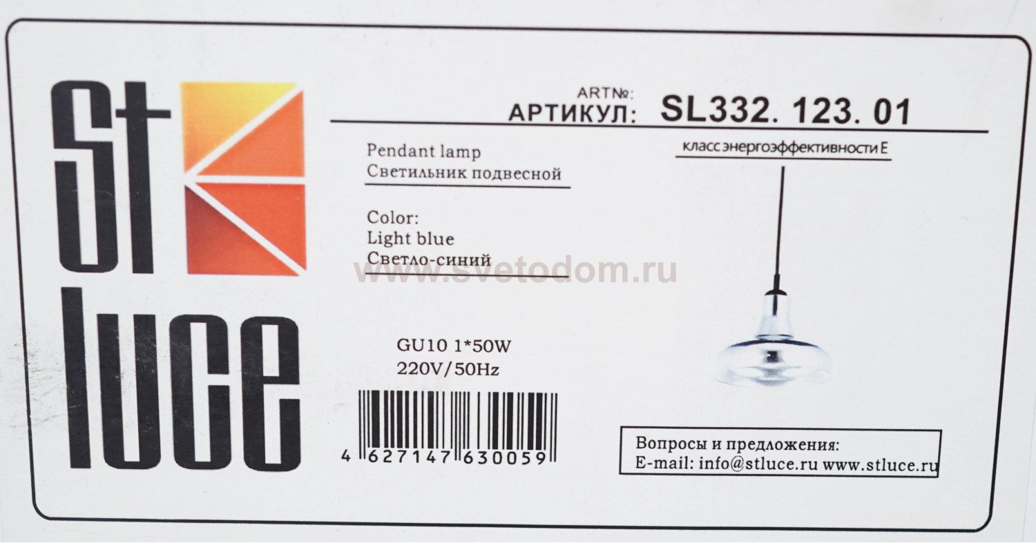 Подвесной светильник St luce SL332.123.01 FUMOSI