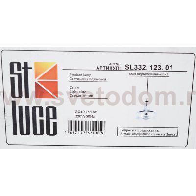 Подвесной светильник St luce SL332.123.01 FUMOSI