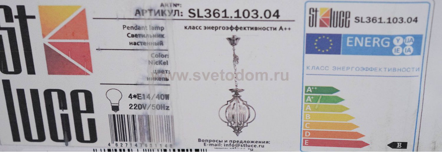 Светильник подвесной St luce SL361.103.04 FORIATE