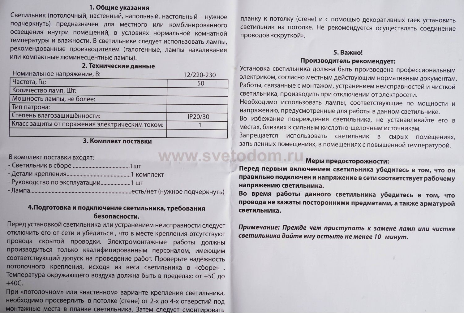 Светильник подвесной St luce SL361.103.04 FORIATE