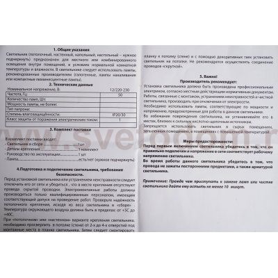 Светильник подвесной St luce SL361.103.04 FORIATE