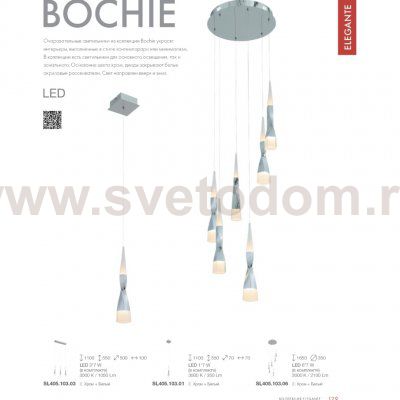 Светильник подвесной St luce SL405.103.05 BOCHIE