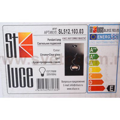 Светильник подвесной St luce SL512.103.03 UOVO