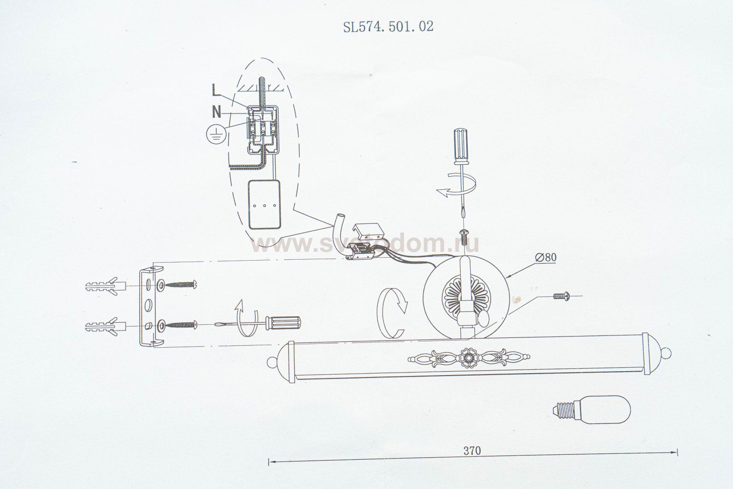 Подсветка для картин St luce SL574.501.02 ILLUMINAZIONE