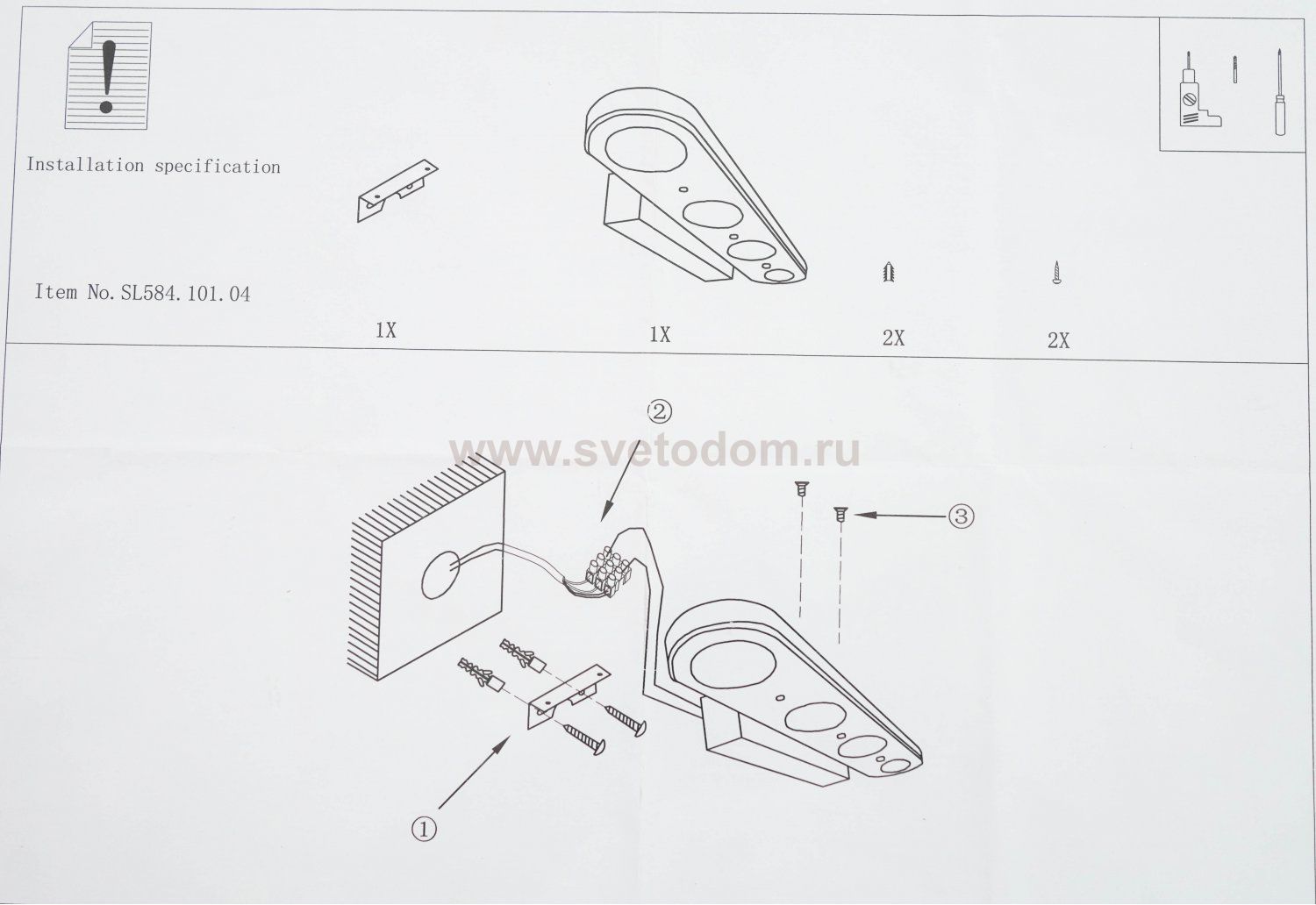Уценка. Светильник светодиодный St luce SL584.101.04