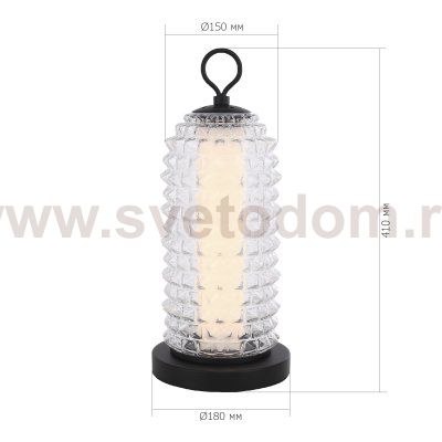 Светильник St luce SL6144.404.01 SAGUARO