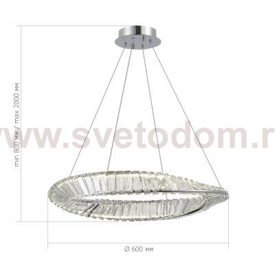 Светильник  светодиодный St luce SL6204.101.01 RITORTO