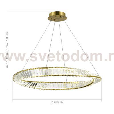Светильник  светодиодный St luce SL6204.311.01 RITORTO
