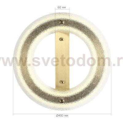 Светильник  светодиодный St luce SL6245.202.01 FAGY