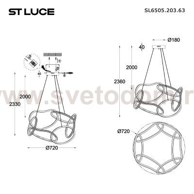 St luce SL6505.203.63