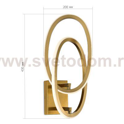 Светильник  светодиодный St luce SL6505.211.25 ABRA