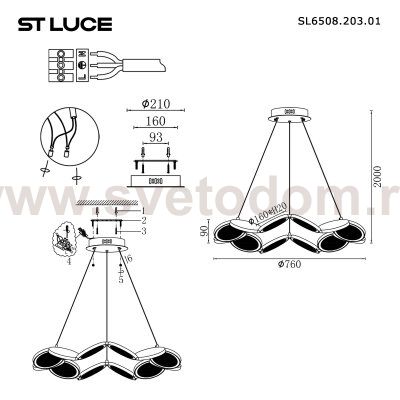 Светильник  светодиодный St luce SL6508.203.01 RIO
