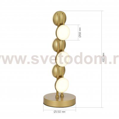 Светильник St luce SL6610.204.06 MONRO