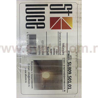 Светильник настенно-потолочный St luce SL809.501.01 ORBE