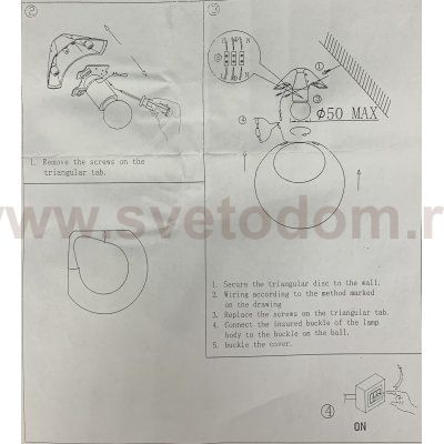 Светильник настенно-потолочный St luce SL809.501.01 ORBE