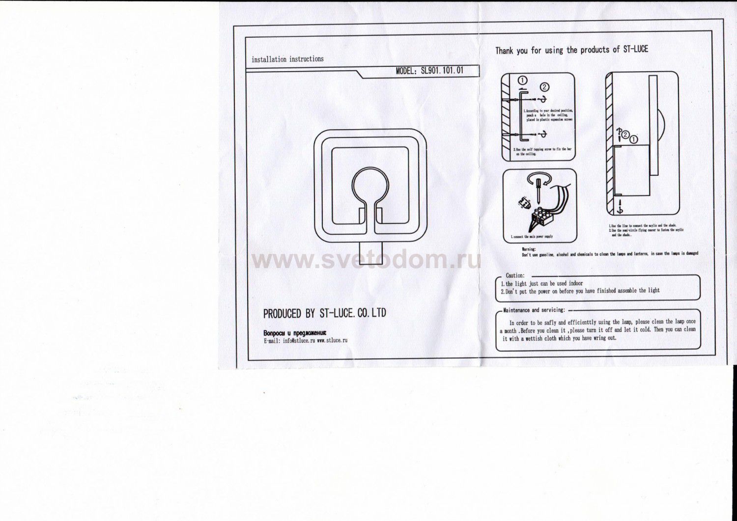 Светильник настенный бра St luce SL901.101.01 FUTUR
