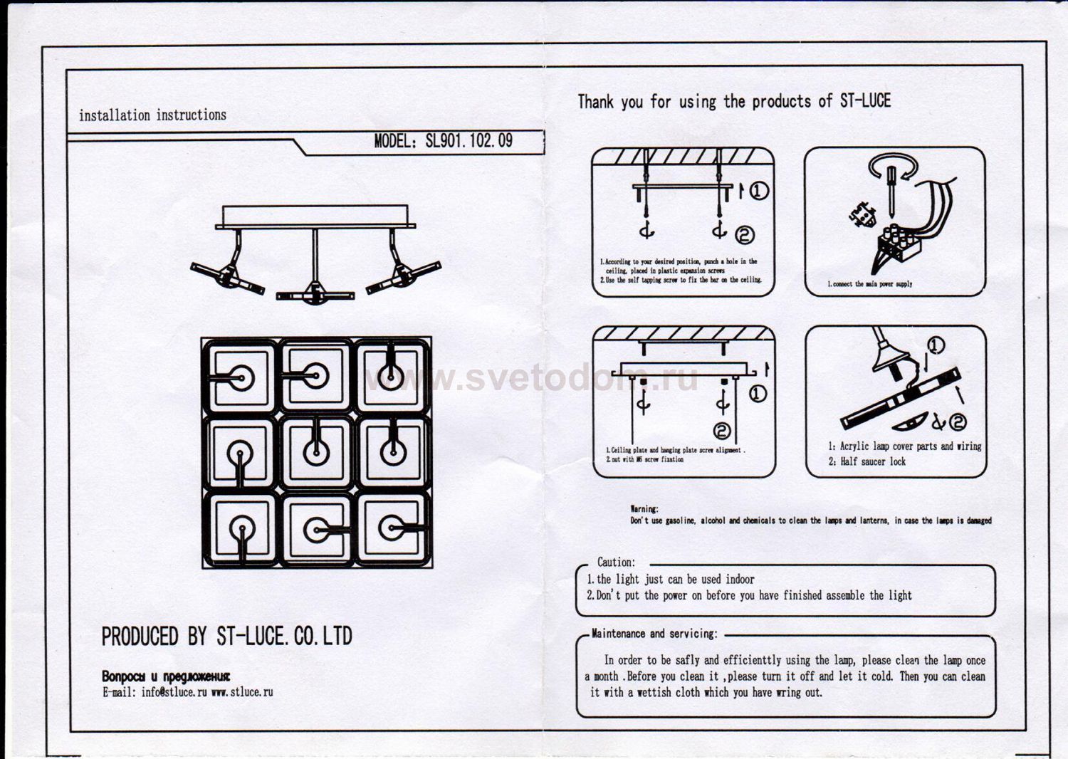 Люстра потолочная St luce SL901.102.09 FUTUR