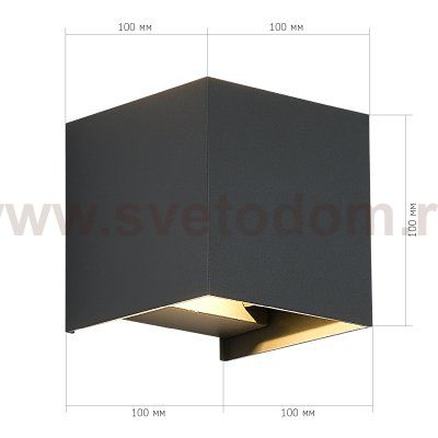 St luce SL9513.701.01